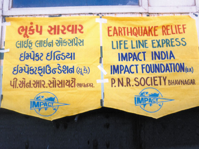 Disaster Management: Earthquake relief work rendered by P. N. R. society